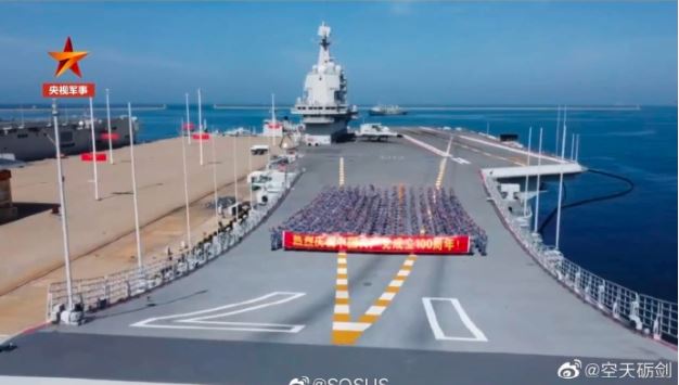 Shandong carrier suspected of serious deck damage but refuted