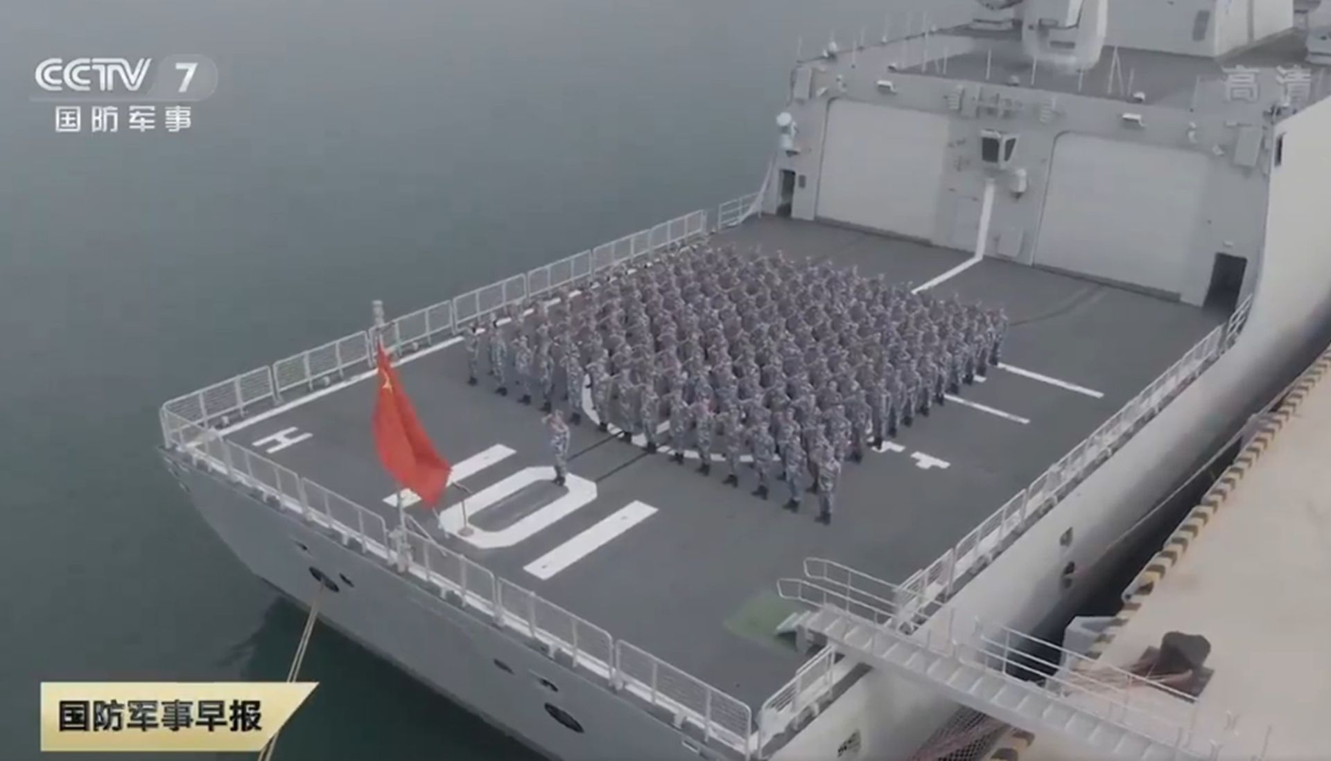 China’s Type 055 Nanchang 11,000-ton destroyer interior reported