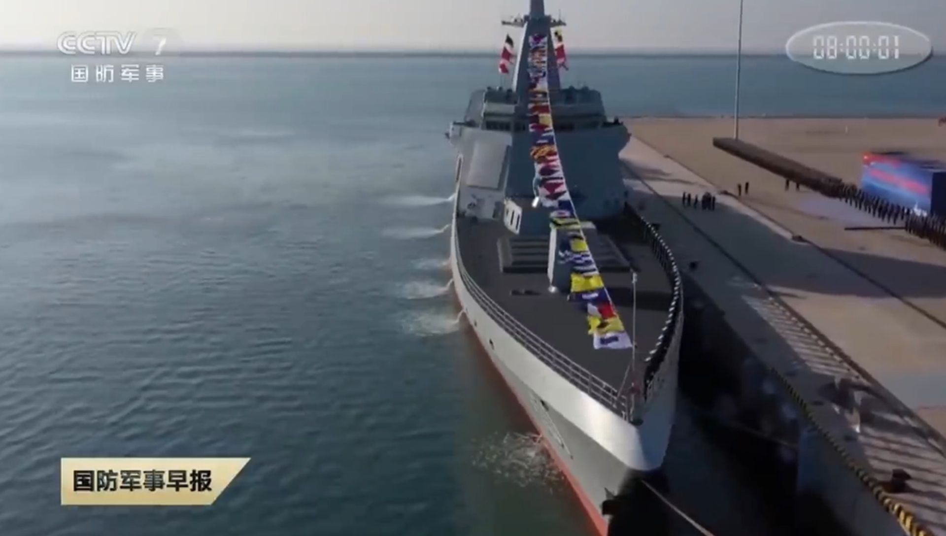 China’s Type 055 Nanchang 11,000-ton destroyer interior reported