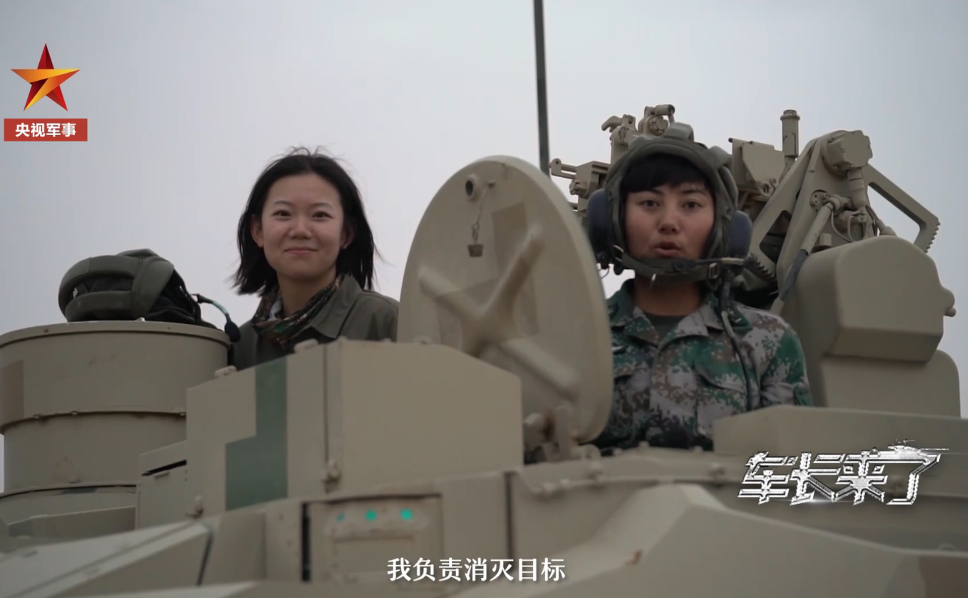 chinese women military